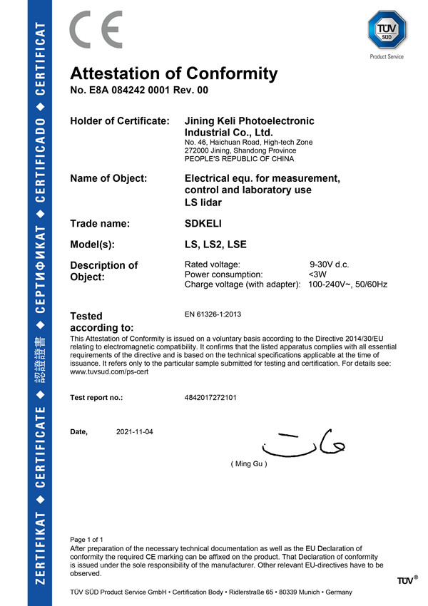 LS系列激光雷達-2021EMC證書-圖片
